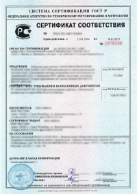 Сертификат сейсмостойкости в Чите: подтвержденное качество