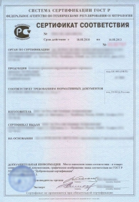 Сертификация строительной продукции в Чите