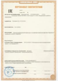 Сертификат соответствия взрывозащиты в центре «Астелс» в Чите